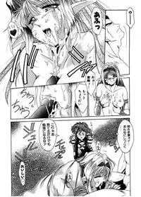 [Gabri-L] Pretty Bazaar