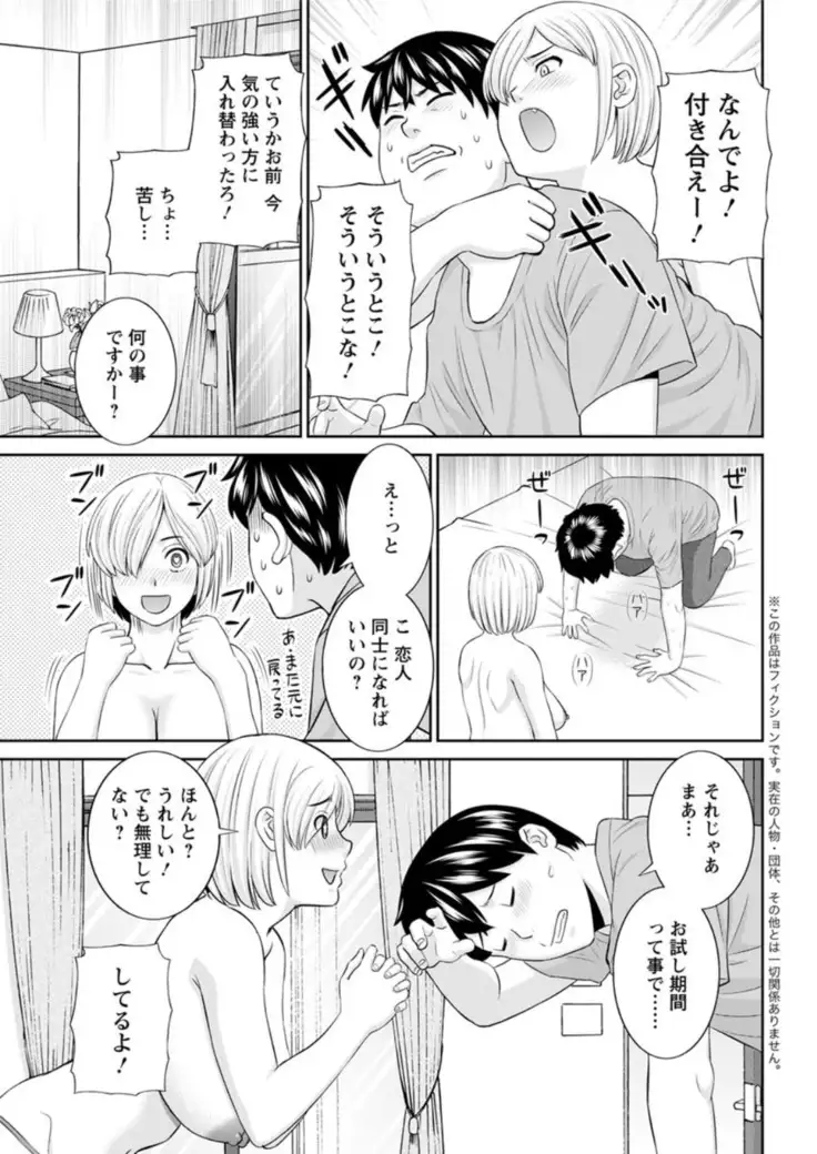 Action Pizazz DX 2019-01