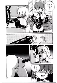 [Mon-Mon] Manami-chan To Asobou