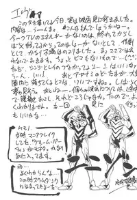 (C52) [CHROMATIC ROOM (Maka Fushigi)] Tousoushin (Various)