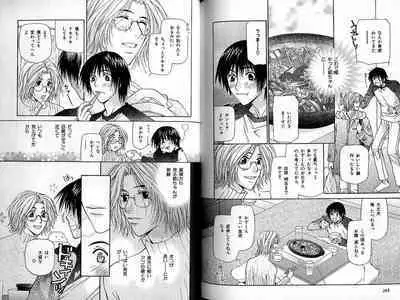 B-BOY Zips 33 べたぼれ特集