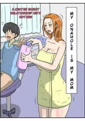 [poteto-chips] Ore no Onaho wa Okaa-san