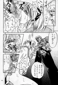 [本の島(津田沼人)] Sherry (Resident Evil)