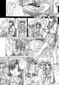 (C75) [HARNESS (in pulse)] Existence (The Melancholy of Haruhi Suzumiya)