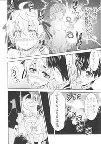 (C95) [TSF no F (Various)] TSF no F no Hon Sono 5