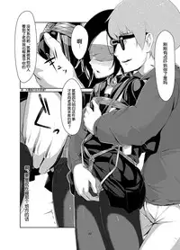 [face to face (ryoattoryo)] Rengesou Ni [Chinese] [爱弹幕汉化] [Digital]