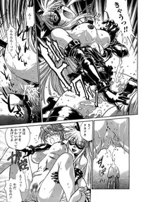 [Manabe Jouji] Tail Chaser 1