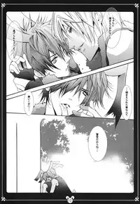 [Kurikoya (Hiyoshimaru Akira)] Kimi no Usagi o Taiho suru! (Usavich)