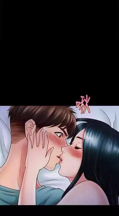 【周日连载】同居密友（作者：Pb&無業遊民） 第1~27话