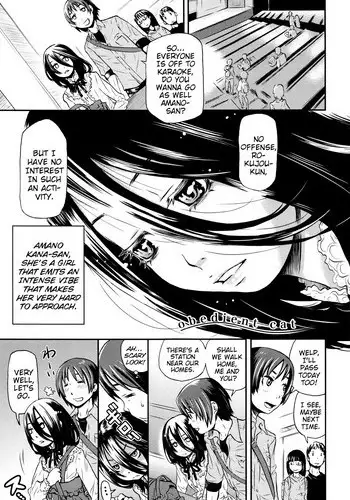 [Kobayashi Oukei] obedient cat (Chiisana Kimi to Boku no Yokubou) [English] {Mistvern}