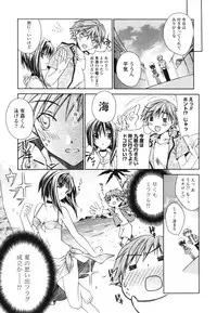 [Sid Alice] Renai Shoujo