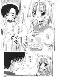 [Sakura Mitono] Pretty Paradise