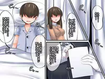 [Orange Powder] Kimi no Sei ga Tsukiru made