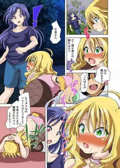 大好きなアイドルを催眠で堕としてみんなの肉便器アイドルに調教しよう