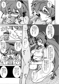 (C78) [Graf Zeppelin (Ta152)] VARIABLE VIPERS II -INFINITE PLEASURE- (Viper)