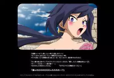 ＳＥＸダイヴ・ビルダーズ