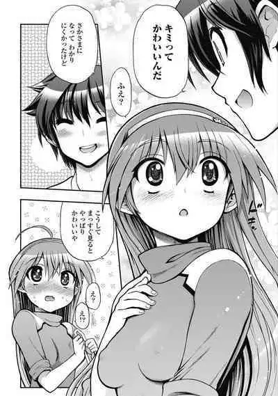 Kono Yo Hana ni Suru Tame ni fanservice compilation