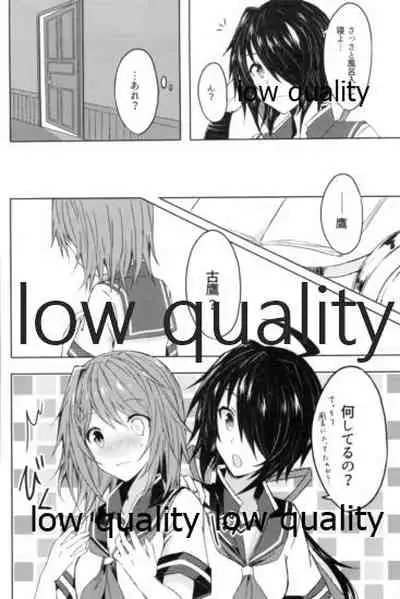 追憶の海の向こうで