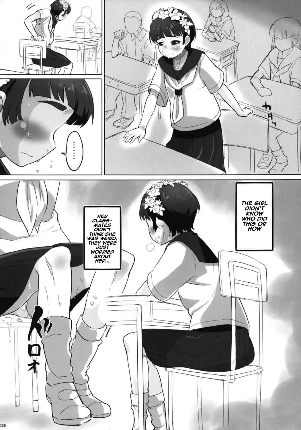 Ore no Onaho wa Niji Manko ni Tsuuzuru