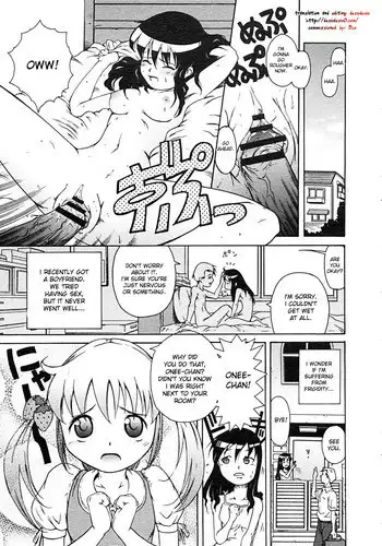 Tanimachi Maid - Love Love Sisters(english)