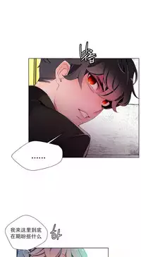 [Juder] 莉莉丝的纽带(Lilith`s Cord) Ch.1-15 [Chinese]