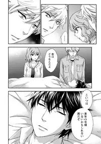 [Kuon Michiyoshi] Hundred Game 2 [Digital]