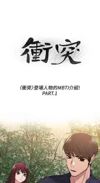 无声的战争 123-141 CHI