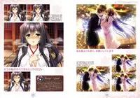 Amakano Visual Fan Book