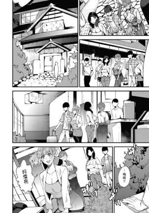 Boku no Mamakatsu! 4 ママ3人と休日デート