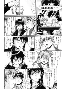 [Manabe Jouji] Ring x Mama 5