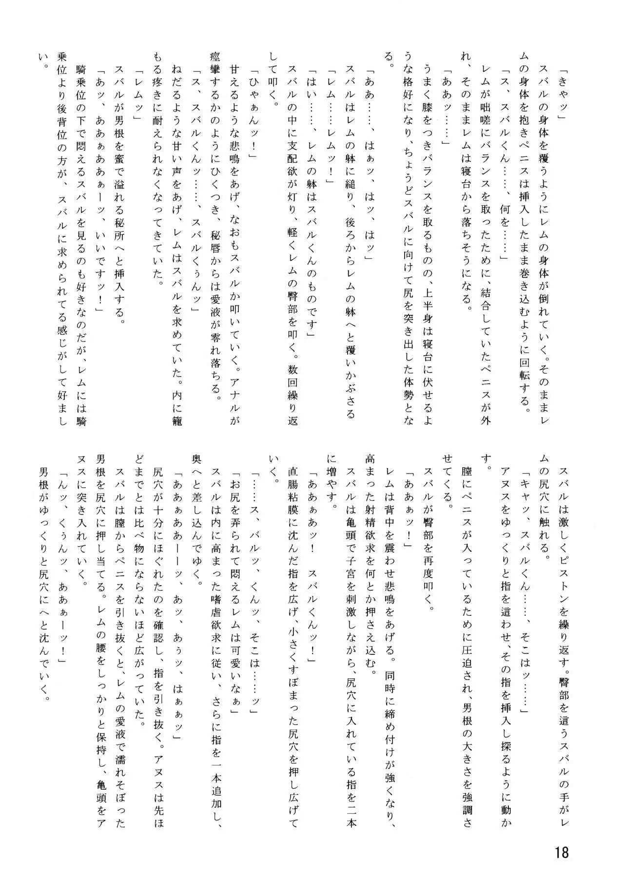 聖グロ LELE28