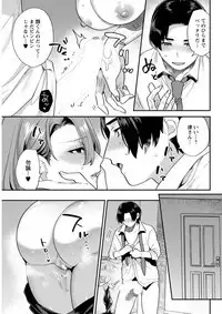 Action Pizazz DX 2019-06