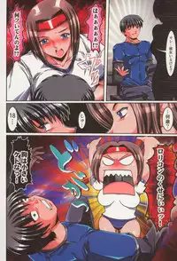 [Kashikoru] Kyonyu Enjou