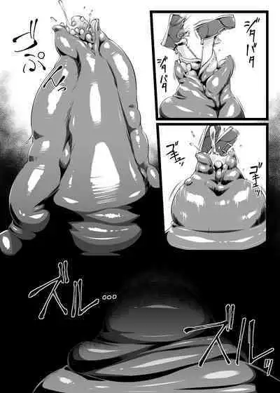 路地裏で蠢くモノ