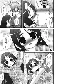 COMIC RiN 2007-11