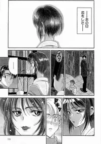 [Kouenji Marimo] Mune Ippai no Ai o