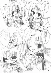 [OkayuShop] Okayu Time (Various)