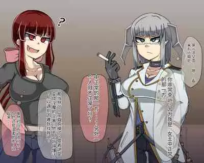 淫魔化桑拿开业啦!篇章（机翻）