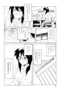 [NeWMeN] Secret Plot [Shinsouban]