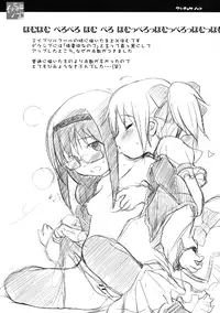 (C80) [Wancho-ke (Wancho)] Wancho-ke Note C80 (Various)