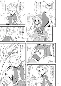 [Hard Lucker] 子づくりふぁくとりー なす田楽