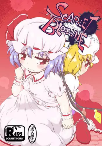 [Fringe Flange (Donmai-san)] Scarlet Bloodline (Touhou Project) [Digital]