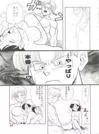 [Anthology] Aniparo Miki 6 (Various)