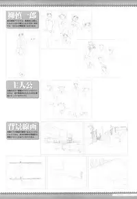 Canvas2 ～茜色のパレット～ ビジュアルファンブック