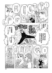 [Jeanne DA’ck] Hokkai no Kotou Chira Chira [Digital]