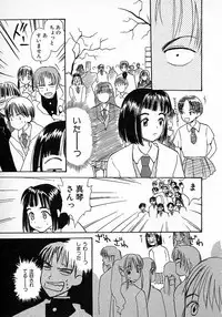 [Hanamizawa Q tarou] Honey Blue (1998-08-01)