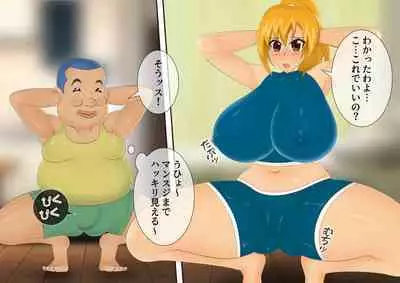 [stripeg Yokai Exorcist Anzu