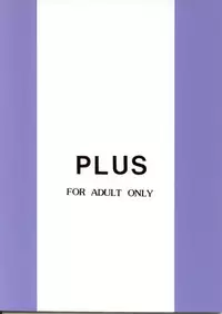 [Fresnel Lens (Hirano Kana)] PLUS tomoko EX (To Heart)