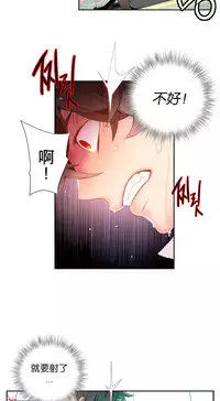 [Juder] 莉莉丝的脐带(Lilith`s Cord) Ch.1-22 [Chinese]