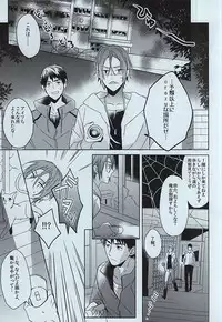 [Honetukiniku (Sebone)] seaside summer tune [Tokuten Clear File Tsuki] (Free!)